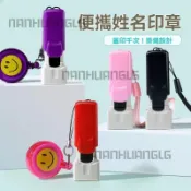姓名印章 送印油 客製化印章 刻印章 手寫簽名章 姓名章 簽名印章 訂製簽字 私人蓋章 連續章 連續姓名印章 印章客製