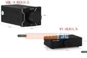 VOL-3 HiFi無源前級 音量衰減器 RCA版本 立體聲音量控制 無損音質傳輸 後級有源音箱 高傳真音響配件