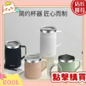 樂扣馬克杯 都會咖啡杯 650ml 時尚辦公環保 隨行杯 遇見系列 保温保冰 304不锈钢 大口径大容量