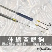 [臺灣出貨]鱔魚鉤 釣魚 釣鱔魚 黃鱔釣組 黃鱔鉤