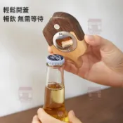 💗桃園優選 冰棒開瓶器 可磁吸 木製實木 可愛冰棒雪糕造型 啤酒可樂飲料開瓶器 造型開瓶器