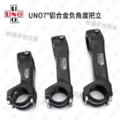 🔥UNO腳踏車山地車負7度把立公路車單車速降一體3D車把前叉立管31.8