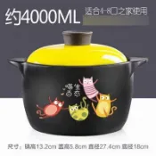 緹娜嚴選 tinaestore 【約4L貓咖砂鍋-蜜桃粉/檸檬黃可選-1款/組】陶瓷明火耐高溫耐熱養生燉鍋一鍋多用-8001020
