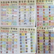 【燙布貼 燙布姓名貼】燙布貼紙 燙布 貼布 卡娜赫拉 波力 角落生物 佩佩豬 芝麻街 冰雪 kitty 公主 寶可夢