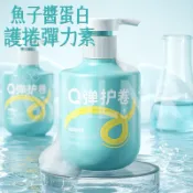 MLNR💎台灣出貨🔥免運 彈力素 魚子醬彈力素 香氛彈力素 造型乳 捲捲乳 捲髮護捲 Q彈 蓬鬆 持久定型 不黏膩 保濕