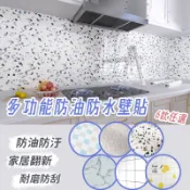 🔥搶現貨🔥多功能防油防水壁貼 壁紙 窗貼 油貼 防油 耐油 耐熱 美觀 廚房 防窺 不透光