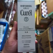 *~蘭華小舖~* 珂潤Curel Curél 潤浸透亮保濕乳液 110mL(原浸潤美白保濕乳液) 效期都2028後