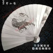 金屬折扇 不銹鋼折扇 太極扇子 武術功夫扇 高檔禮物 高檔古風定製 扇子舞蹈表演道具 orrisdk0613