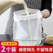 擠餡布食品過濾網餃子餡擠水袋葡萄酒豆漿過濾殘渣果汁蔬菜超細密