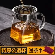 茶具大小號公杯耐熱溫高硼矽玻琍加厚公道杯茶漏過濾小青柑泡茶壺