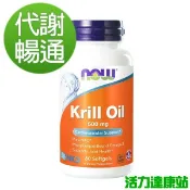 NOW健而婷-南極磷蝦油膠囊食品(60顆)【活力達康站】專利、含磷脂質、蝦紅素、Omega-3、EPA、DHA