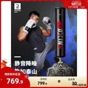 【小可精選國際購】迪卡儂拳擊沙袋沙包不倒翁家用專業立式兒童成人訓練器材手靶END2