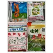 白米 三好米 東部米 皇帝米 冠軍米 糯米(粽子) 在來米(蘿蔔糕用)