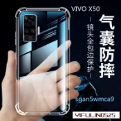 VIVO四角透明防摔手機殼 適用Y38 Y03 X50 X60 X70 X80 pro X50e Y20 Y21