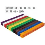 10色2公分連接方塊 (100Pcs) 或 5色2公分 輪胎套組教具 教具 USL 遊思樂 連接方塊 索瑪立方塊