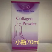 法國膠原蛋白、拔粉刺❗️現貨免運❗️