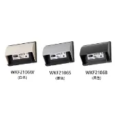 國際牌Panasonic 掀蓋式漏電保護插座 WKF2106W WKF2106S WKF2106B