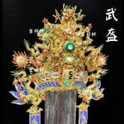 ✨ 超好看 ✨ 安金 紙帽 武盔帽 武盔 關公 水鑽 鑲玉 神明帽 關聖帝君 關帽 關公帽 武聖 關老爺