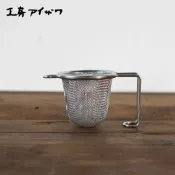 🎊好食誌 - 嚴選🎉 日本 精品道具 相澤工房 不鏽鋼深型濾茶器 雙層網眼由兩層不同厚度的網層組成