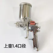 *原裝日本戴維斯DEVILBISS JGX 502上壺 下壺家具汽車油漆底漆噴槍小欣百货