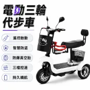 🔥【熱銷保固】110V 雙驅 電動三輪車 超強爬坡力 可载大人 電動車 電動自行車 長輩代步車 兒童可坐 真空轮胎防爆