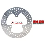 FAR 固定碟 後制固定碟盤 XMAX 後制 245mm 267mm FAR