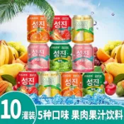 果果汁韓國網紅風味果粒飲料飲品葡萄葡萄汁果飲料草莓整箱