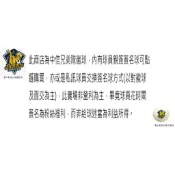 中信兄弟Brothers棒球隊專用隊徽球，球員親筆簽名球