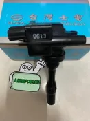 ➶大桃園汽車材料➶ 三菱 考耳 威利 1.1 1998年後 噴射 高壓線圈 威力 VARICA 點火線圈 士電