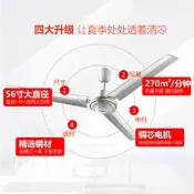 【品質驗證】艾美特吊扇大風力家用客廳金屬鐵葉電扇靜音56寸掉吊式工業電風扇