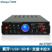 【Dennys】藍芽/USB/FM/SD/MP3迷你擴大機AV-275BT