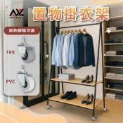 (店+)【AXL Global】A字造型掛衣架 附木質層板置物衣帽架 移動式PVC靜音輪 室內玄關臥室收納架 辦公室工作室衣架