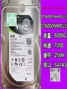 【超值優惠】Seagate/希捷 ST6000NM0024 6T 6TB 7200轉3.5寸 128M 企業級硬盤