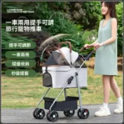 ⭐台灣出貨⭐寵物推車狗狗貓咪輕便可摺疊可分離外出寵物手推遛狗可分離提籃貓推車 狗推車 四輪推車 寵物外出車 寵物推車 遛