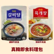 〈韓國大媽〉韓國真韓 辣牛肉湯 濃郁牛排湯600g 料理即食包 韓國料理 辣味牛肉湯 辣牛肉湯 韓國辣牛肉湯