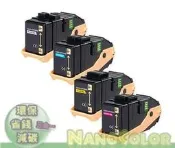 【彩印新樂園】含稅 可打統編 EPSON S050604 藍色環保碳粉匣 C9300n C9300 工廠直營 原廠空匣製
