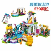 喜挖2店 傑高JG319相容樂高女孩好朋友41313心湖城夏季游泳池拼裝積木玩具