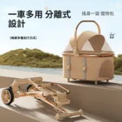 升級版寵物推車 加大空間透氣網罩 分離式車籃可手提 金屬骨架穩固耐用 貓狗外出籠防風遮陽 小型犬貓咪遛彎神器