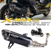 寓偉 機車排氣管改裝雅馬哈xmax300排氣管 類蠍 正碳管 xmax改裝排氣