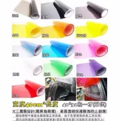 桃園大園貼膜王 大陸劣質貨【 媲美3M燈膜】燈膜 噴膜 卡夢 貼膜 車燈膜 另有40公分寬 燻黑 淺黑 深黑 燈殼保護膜