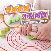 (店+) 矽膠揉麵墊 烘焙揉麵墊 擀麵 麵團 麵墊 烘焙墊 矽膠烘焙墊 矽膠擀麵墊 帶刻度揉麵墊 耐高溫烘焙墊 加大