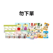 【Hibebe】下單贈—小拌飯料5包