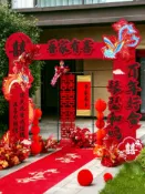 結婚kt板拱門婚禮室外大門口迎賓立柱路引裝飾花婚慶農村場景佈置 婚禮背景佈置牆 求婚佈置 戶外 求婚佈置套組婚宴佈置整組