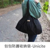 台灣製 珠友 SN-20055 包包防護收納袋/防塵袋/包包雨衣/收納束口袋-Unicite 好好逛文具小舖