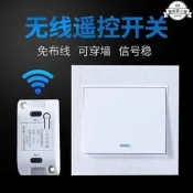 夏日110v 遙控開關 家用無線面板控製器燈具免布線雙控遠程隨意貼開關