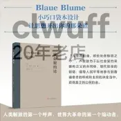 正版【福爾摩沙書齋】社會契約論 沒有盧梭 就不會有法國大革命 輕盈口袋本