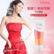 【路薇兒LUVIEW】CLA魔塑精華凝膠200ml/雕塑/窈窕/曲線/緊緻霜/身體乳/按摩霜