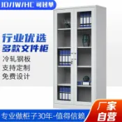 生活軌道 【鋼製耐用】文件櫃 鐵皮櫃 資料櫃 收納櫃 辦公傢俱 財務憑證櫃 員工儲物櫃 抽屜式設計 附鎖安全 辦公室專用 臺灣現貨