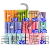 《台灣出貨》日本斜紋捲心 冷燙捲心（特1-8號）一包10支入 卷心 捲心 捲槓 捲子【D27專業美髮生活館】