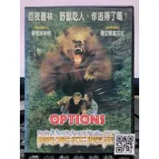 挖寶二手片-Y80-310-正版DVD-電影【剛果歷險記／便利袋裝】-麥特沙林格 喬安娜寶吉菈